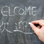 Bahasa Mandarin untuk SD di Alam Sutera