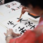 Mandarin untuk Murid SD dan TK